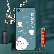 卡普圖 蘋(píng)果6Plus手機殼蘋(píng)果6SPlus保護套iPhone 6P/6SP直邊硅膠全包防摔軟殼中國風(fēng)男國潮女新款外殼 知足常樂(lè ) 蘋(píng)果6Plus/6SPlus 殼+鋼化膜