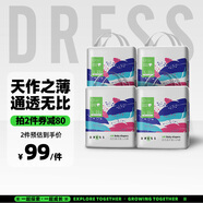 吉氏（dress）美術(shù)家吉氏拉拉褲 干爽超薄透氣輕松穿脫小內(nèi)褲式尿不濕 L碼21片*4包【9-14kg適用】