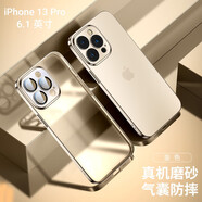 酷盟【真機(jī)手感】酷盟 適用蘋果13手機(jī)殼磨砂iphone13promax鏡頭全包超薄氣囊摔磁吸透明硅膠殼 13Pro【金色】氣囊防摔丨不沾指紋丨配防爆膜