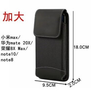 適用于HW榮耀note10穿皮帶手機包男腰帶8XMAX尼龍腰包豎款皮套 豎款  加大號