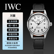 【二手99新】IWC萬國男表馬克十八飛行員系列IW3270 40mm表徑自動(dòng)機(jī)械男士二手鐘表腕表手表 IW327012/白盤/精鋼/皮帶