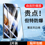 可可麗麗【超清2片裝】適用榮耀v3/vs3鋼化膜通用 榮耀v3/vs3手機(jī)膜 高清全屏覆蓋防摔抗指紋玻璃保護(hù)貼膜