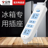 公牛電冰箱專用插座冰柜排插家用電源小插排接線板兒童安全插座插板有線電叉板拖線板 4插孔 分控開關(guān) 1.8米607