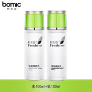 柏美姿（BOMIC）柏美姿清潤護膚品套裝化妝品洗面奶爽膚水嫩膚乳面霜粉粉底液夏季 爽膚水+嫩膚乳
