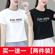 熊迪明純棉夏季高腰短款短袖T恤女ins小清新顯瘦上衣百搭小個子T恤 白色Z+黑色Z XL 【建議110-120斤】
