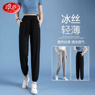 浪莎（langsha）冰絲運(yùn)動(dòng)速干褲女夏季薄款高腰顯瘦透氣防曬休閑寬松九分束腳褲子 【冰絲速干褲】黑色 3XL 碼【135-145斤】