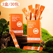 夢(mèng)希藍復合酸胡蘿卜泡沫面膜泡泡深層清潔毛孔去黑頭補水保濕收縮 3盒/30包