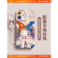 ISIDO小丑適用蘋果15手機(jī)殼iphone14promax新款情侶13搞怪x保護(hù)套12硅 【小丑微笑古董白】硅膠軟殼+同款掛牌不頂膜10 iPhone 12 Pro
