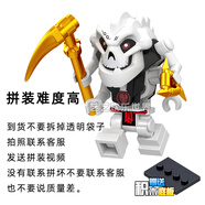 lE高絕版稀有中國積木幻影忍者克普特將軍機(jī)器人仔摩羅反派軍團(tuán)小 A089骷髏王