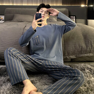 俞兆林睡衣男士春夏季純色棉質(zhì)青少年長(zhǎng)袖家居服休閑大碼可外穿套裝