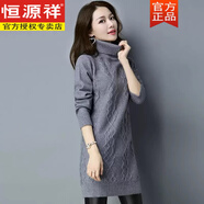 恒源祥2023秋冬新款加絨加厚毛衣女套頭韓版高領(lǐng)針織衫寬松中長(cháng)款打底衫 灰色 S