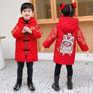 迪莎童話兒童漢服唐裝年服男女寶寶過年拜年服小中大童中國(guó)風(fēng)夾棉加厚外套 紅色 120