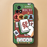 vivoy52s手機殼中國風(fēng)V2057A新年喜樂(lè )潮流硅膠防摔簡(jiǎn)約全包裹硅膠 ac (13)麻將發(fā)財 VIVO Y52s【單殼】