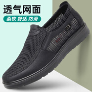 布瑞京老北京布鞋春季男單鞋透氣中老年爸爸鞋防滑軟底男士休閑大碼男鞋 黑色 夏季網(wǎng)面 48