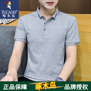啄木鳥(niǎo)官方品牌短袖T恤男夏季POLO中青年上衣服休閑翻領(lǐng)舒適體恤上衣 A347-T153淺灰 XL (130斤-145斤)
