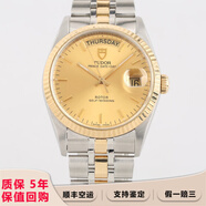 【二手99新】帝舵(TUDOR)王子與公主系列自動(dòng)機(jī)械男表18K鍍金不銹鋼鑲鉆雙歷 二手男表女表 36金盤(pán)間金M76213-0001