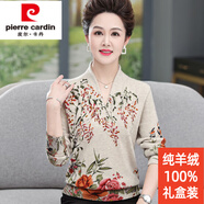 皮爾卡丹品牌羊絨衫女100%純山羊絨秋冬v領印花時尚中年洋氣媽i媽打底衫 駝色 XL 建議115-125斤