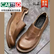 卡帝樂鱷魚（CARTELO）2025男鞋皮鞋男真皮夏季真牛皮一腳蹬懶人鞋休閑舒適男士鞋商務(wù)鞋 淺棕色 41 標(biāo)準(zhǔn)碼
