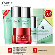 法蘭琳卡（FRANIC）法蘭琳卡補水保濕爽膚水乳液護膚品化妝品細膩毛孔學(xué)生男女洗面奶 補水套亮膚霜組390g（全年可用）