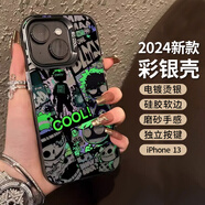 江銘 適用蘋(píng)果16promax手機殼iPhone保護套全包防摔創(chuàng  )意男女款蘋(píng)果15彩銀殼黑暗插畫(huà) iPhone 13
