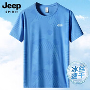 JEEP SPIRIT吉普短袖T恤男士冰絲透氣情侶裝速干衣男裝夏季薄款休閑運動體恤 8902天藍色 均碼 L【85-105斤】
