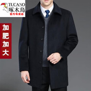 啄木鳥（TUCANO）冬季加厚毛呢大衣男中長款爸爸中老年防風(fēng)衣毛呢過膝加長外套爺 中長款【黑色】無毛領(lǐng) 3XL 190/104A 160-175斤