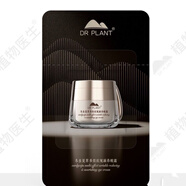 植物醫生冬蟲(chóng)夏草石斛蘭靈芝松茸精華乳液眼霜凝露面霜防曬露小樣試用袋裝 蟲(chóng)草眼霜10袋