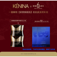 莉弋藍【官方】珂尼娜紅茶玫瑰柔護凍膜精華貴婦膏送女友老婆化妝品圣誕 小棕瓶玻色因精華眼霜30g*2瓶