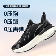 玩覓OneMix避震跑鞋男專(zhuān)業(yè)爽跑步鞋減震運動(dòng)鞋情侶網(wǎng)面透氣休閑鞋女鞋 熊貓黑 43 (270mm)