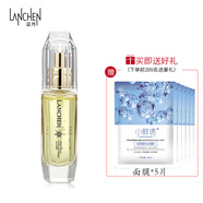 藍秀（LANSHOW） 藍秀雪顏凈透護膚品套裝套盒煥亮液爽膚水乳液面霜眼霜眼精華 煥亮精華液  40ml