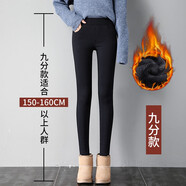 皮爾卡丹（pierre cardin）高個(gè)子加長(zhǎng)版打底褲女外穿秋冬加絨高腰顯瘦黑色小腳褲子女小黑褲 松緊腰黑色+加絨款九分褲 水貂絨 XL 適合115-125斤穿
