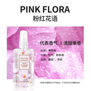 名創(chuàng  )優(yōu)品（MINISO）網(wǎng)紅香薰香體噴霧 無(wú)火香薰擴香器補充液空氣清新劑淡香衣物除味 粉紅花語(yǔ) 100ml