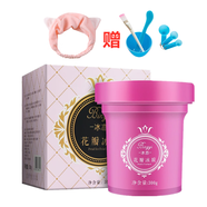 官方冰亦花瓣冰膜面膜粉軟膜控油補(bǔ)水保濕透肌收縮毛孔美 兩盒