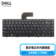 DELL戴爾 14R-N4120 3420 5420 7520 7420 5520 P22G鍵盤P2 英文小回車鍵盤