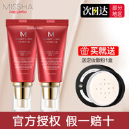 謎尚（Missha）bb霜韓國大紅BB霜魅力潤顏煥白修容霜50ml防曬霜隔離遮瑕提亮膚色 老款21號亮膚色-2支+定妝散粉