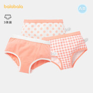 巴拉巴拉女童內褲棉平角三角兒童短褲不夾屁屁寶寶親子格紋可愛(ài)（三條裝） 紅白色調-三角 3條 100cm