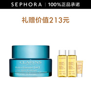 嬌韻詩(shī)（CLARINS）沁潤(rùn)奇肌保濕輕盈面霜 50ml套組B