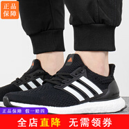 阿迪達(dá)斯 （adidas） 男鞋慢跑鞋2023秋新款BOOST運(yùn)動鞋緩震透氣軟彈輕質(zhì)休閑跑步鞋 GV8749/黑/白/BOOST中底 45 (280mm) 10.5