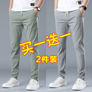 BPZ休閑褲男夏季薄款松緊帶彈力長褲小腳褲時尚修身褲子男褲 B6820綠色+B6820淺灰色 28 碼適合體重95斤-105斤