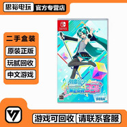 任天堂 Switch NS OLED lite二手游戲卡帶 家用游戲主機(jī)專(zhuān)用 掌機(jī)熱門(mén)游戲卡帶 初音未來(lái) 歌姬計(jì)劃 MEGA 39s 中文