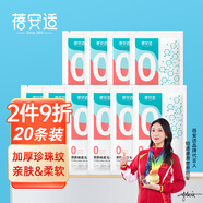 蓓安適一次性毛巾浴巾加厚棉出差酒店便攜旅行干濕洗臉巾 10包20條裝