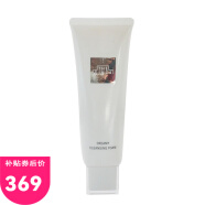 资生堂（Shiseido） 银座高端贵妇洗面奶柔澈洁面乳130g日本本土版母亲节礼物 130g