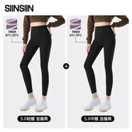 SIINSIIN鯊魚褲女外穿2025新款夏季瑜伽褲高腰收腹提臀薄款打底褲 【輕暖+中暖】顯瘦黑+顯瘦黑 M （95-105斤）