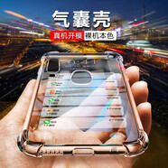 奧多金 三星A系列手機(jī)殼保護(hù)套 硅膠全包氣囊防摔透明軟殼 適用于三星手機(jī)套 A9Star(SM-G8850)