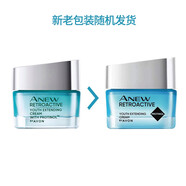 雅芳（AVON） 新活再生套裝 新活深海修護系列 精華液禮盒面部補水保濕 護膚 深海面霜