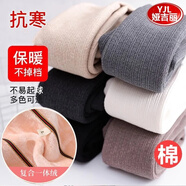 婭吉麗（加絨加厚）兒童打底褲冬款白色加檔連腳黑色一體絨連褲襪外穿 黑色（加絨連腳款） 1條 9-12歲 XL碼 身高130-145cm