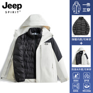 JEEP SPIRIT吉普沖鋒衣新款羽絨服內(nèi)膽男女同款三合一可脫卸帽防風(fēng)秋冬登山服 09暖白插黑色三合一/羽絨內(nèi)膽 XL （建議110-125斤）