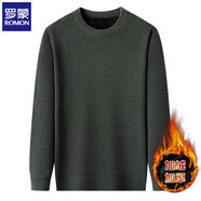 羅蒙（ROMON）仿雪貂絨毛衣男加絨冬季新款保暖一體絨套頭男士圓領(lǐng)針織打底毛衫 草綠色 M