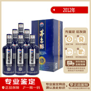 茅臺老酒鑒真 茅臺集團 茅臺醇酒 52度 濃香型 2012年 500mL 6瓶