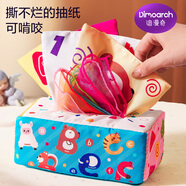 迪漫奇寶寶玩具0-1歲抽紙撕不爛的紙巾盒抽抽樂早教布書3響紙+10絲巾